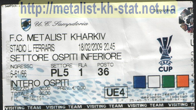 Билет на матч Кубка УЕФА 2008-09 гг. Сампдория Генуя (Италия) - Металлист Харьков. <br />1/16 финала. Генуя. Стадион Луиджи Феррарис
