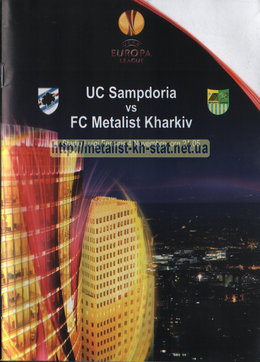 2010 год. Лига Европы УЕФА. Групповой турнир. 