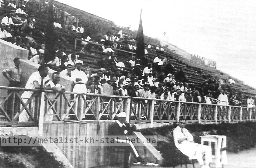 1927 год. Харьков. Открытие стадиона Металлист