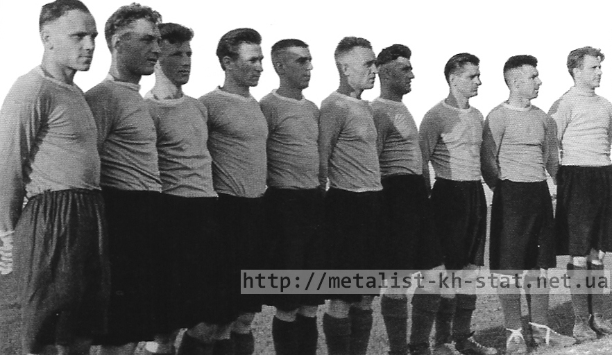 1950 год. Общая фотография команды Дзержинец Харьков