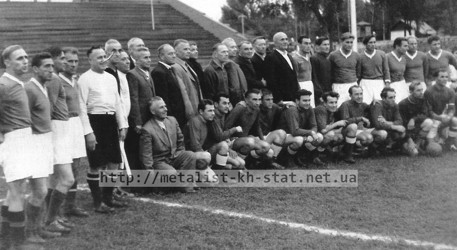 1952 год. Общая фотография Харьковских команд Дзержинец и Локомотив. После товарищеского матча