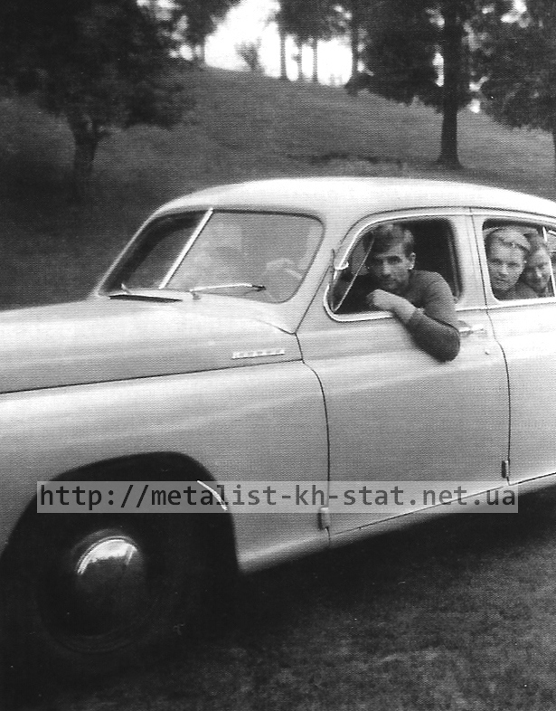 1960 год. Легендарный вратарь Харьковского Авангарда Н.Уграицкий - за рулем своей Победы!