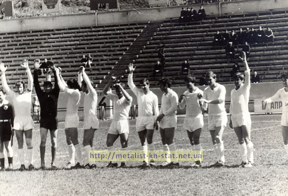 1972 год. Харьков. Металлист перед очередной игрой