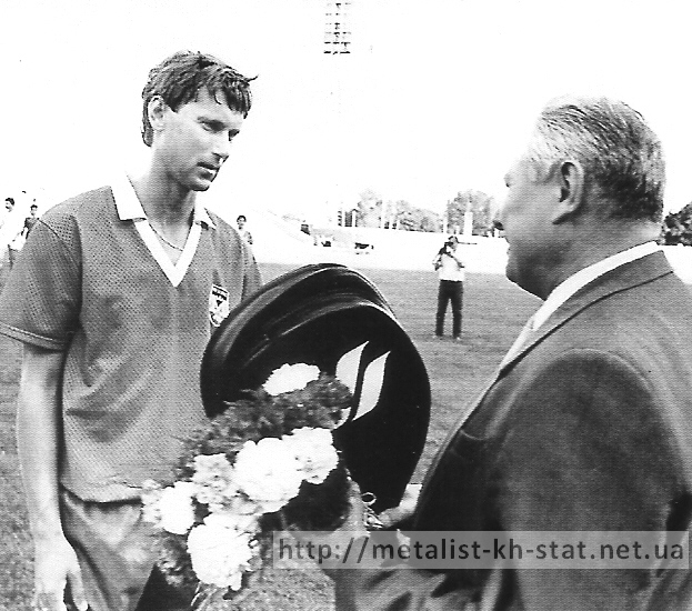 1988 год. Харьковский Металлист прощается с Леонидом Буряком