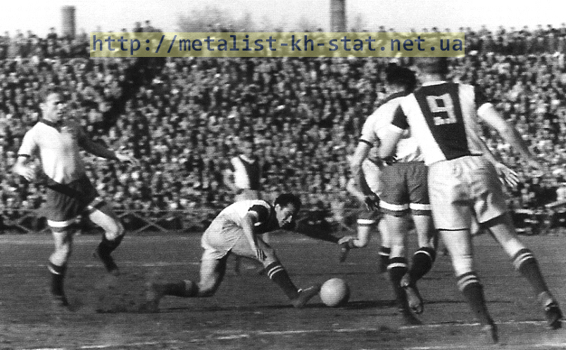 №9 Авангарда - Юрий Нестеров. Авангард Харьков - Динамо Москва. 1960 год.