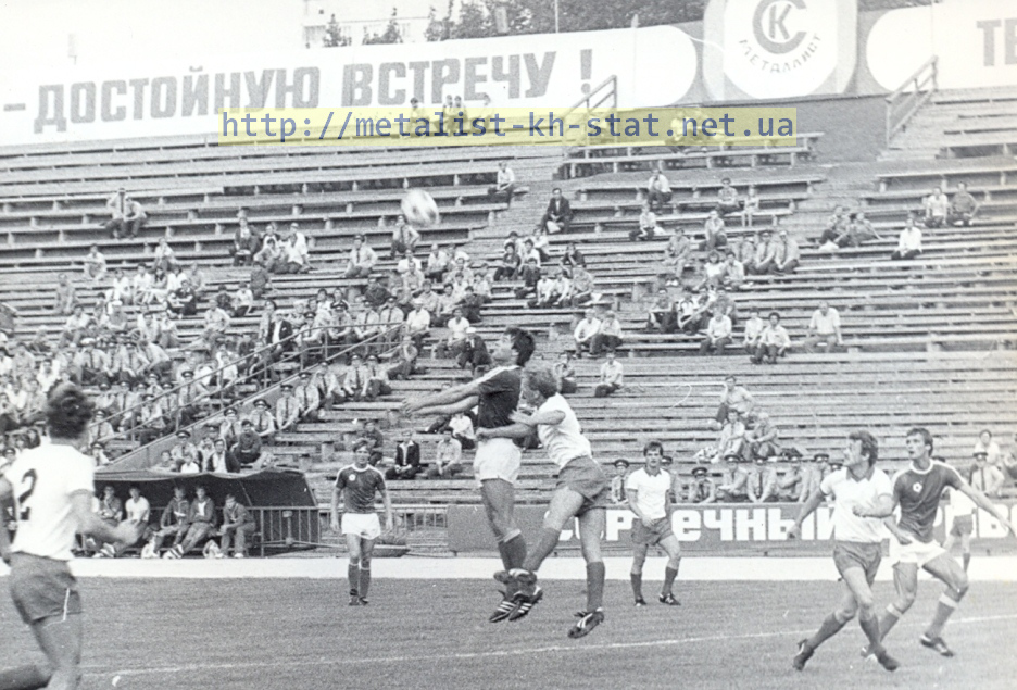 1986 или 1987 год. Харьков. Один из матчей Металлиста (фото №1)