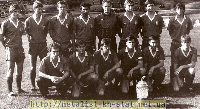 1988 год. Металлист - обладатель кубка СССР. Москва. Cтадион Динамо. Общее фото №3