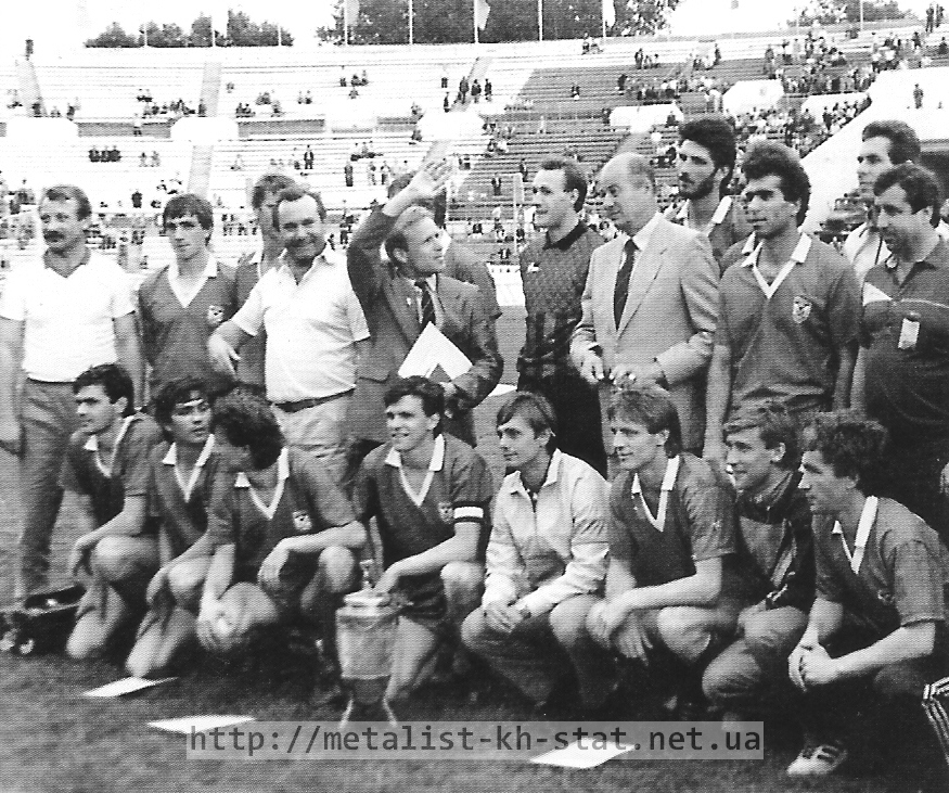 1988 год. Металлист - обладатель кубка СССР. Москва. Cтадион Динамо. Общее фото №1