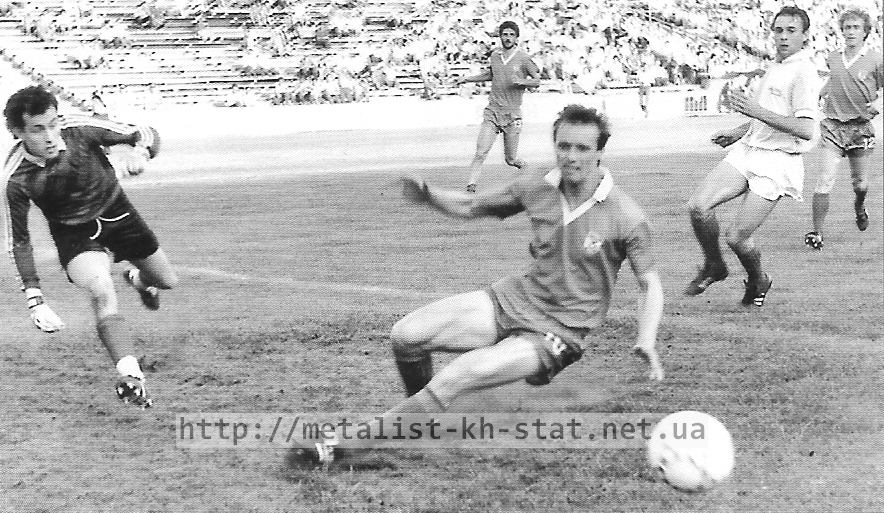 1988 год. Металлист-Локомотив. В атаке нападающий Металлиста - Юрий Тарасов