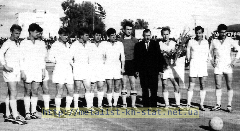 Авангард. 1961 год