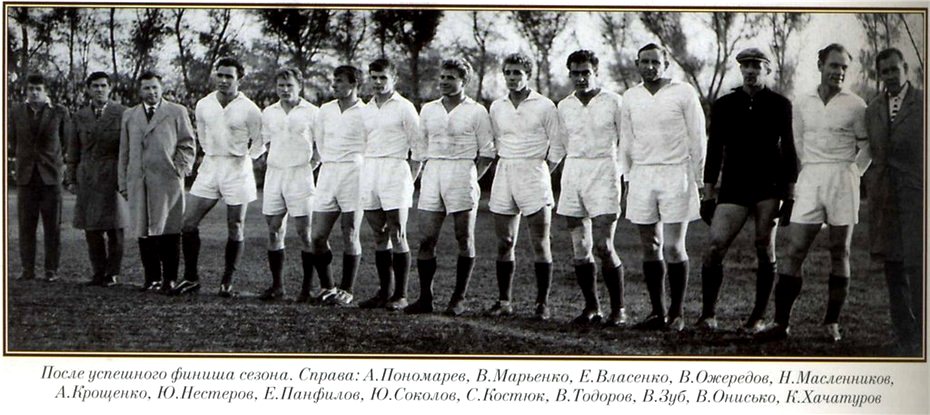 Авангард. 1961 год