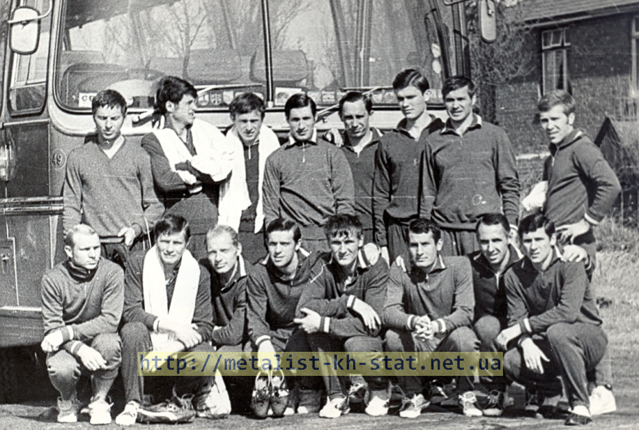 Металлист. 1970 год