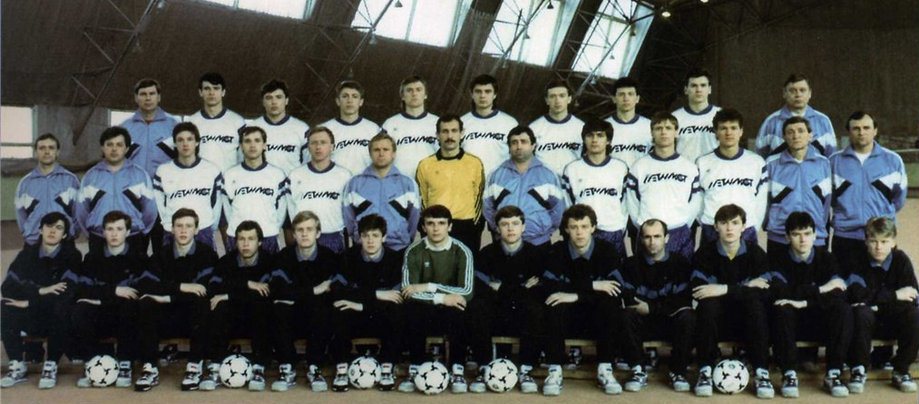 Металлист. 1991 год
