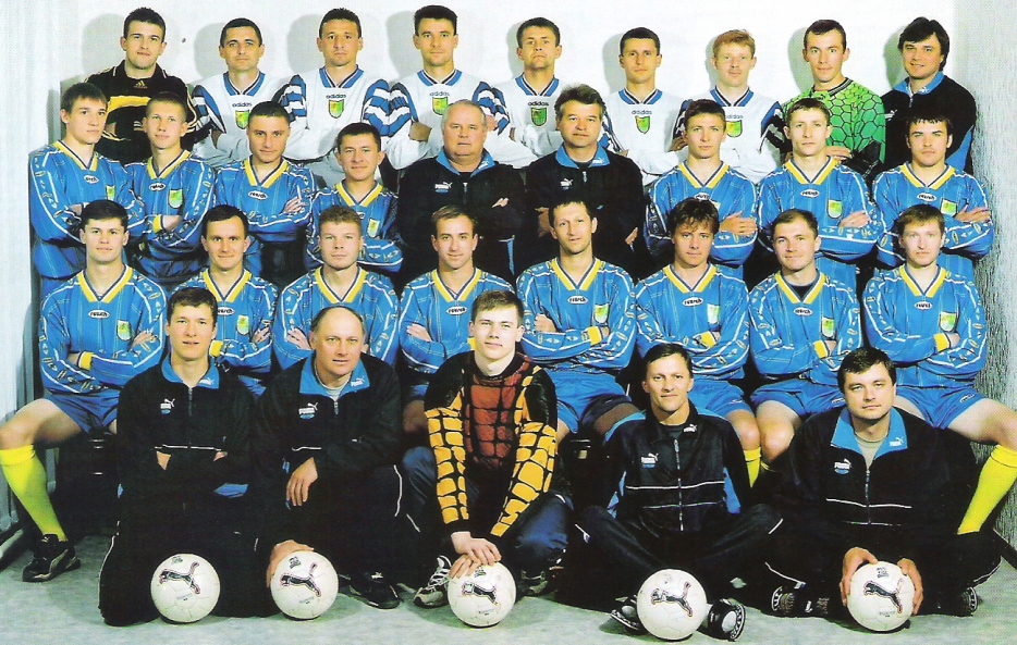 Металлист. 2001 год