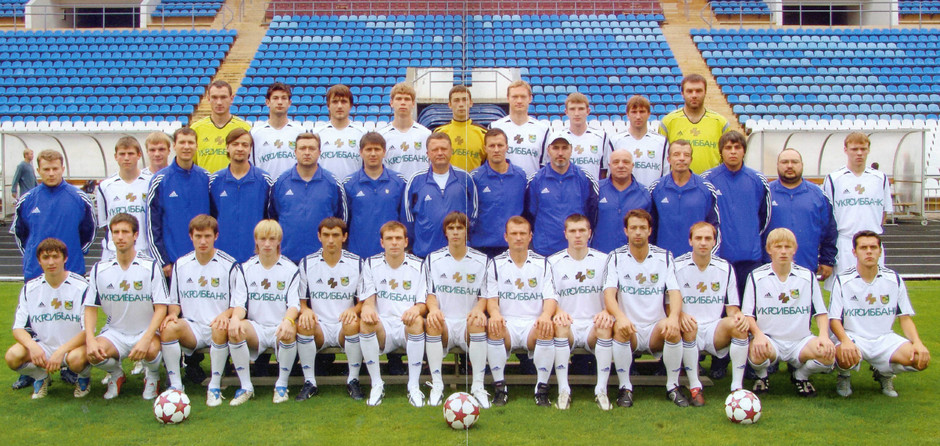 Металлист. 2005 год