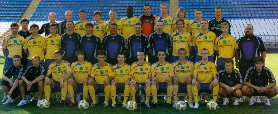 Металлист. 2006 год