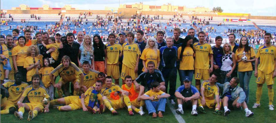 Металлист. 2007 год