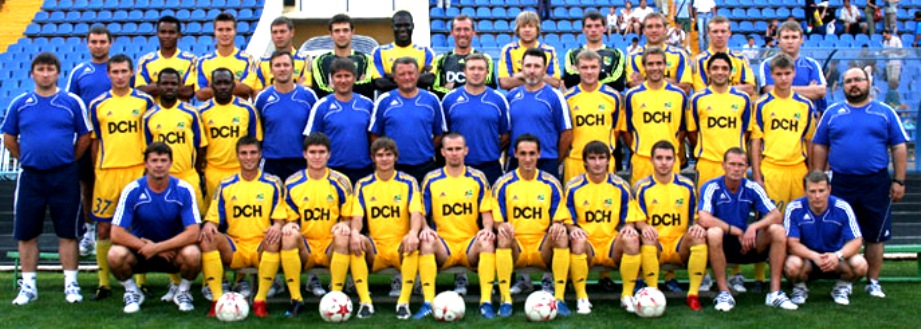 Металлист. 2008 год